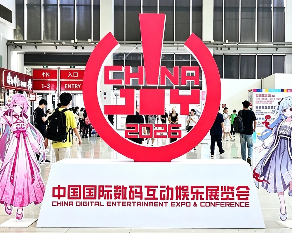 Najnowsze blogi firmy ChinaJoy 2026 News Exhibition (31 lipca - 3 sierpnia w Szanghaju) Koncentruj się na segmencie mini komputerów i sprzętu sterowania przemysłowego